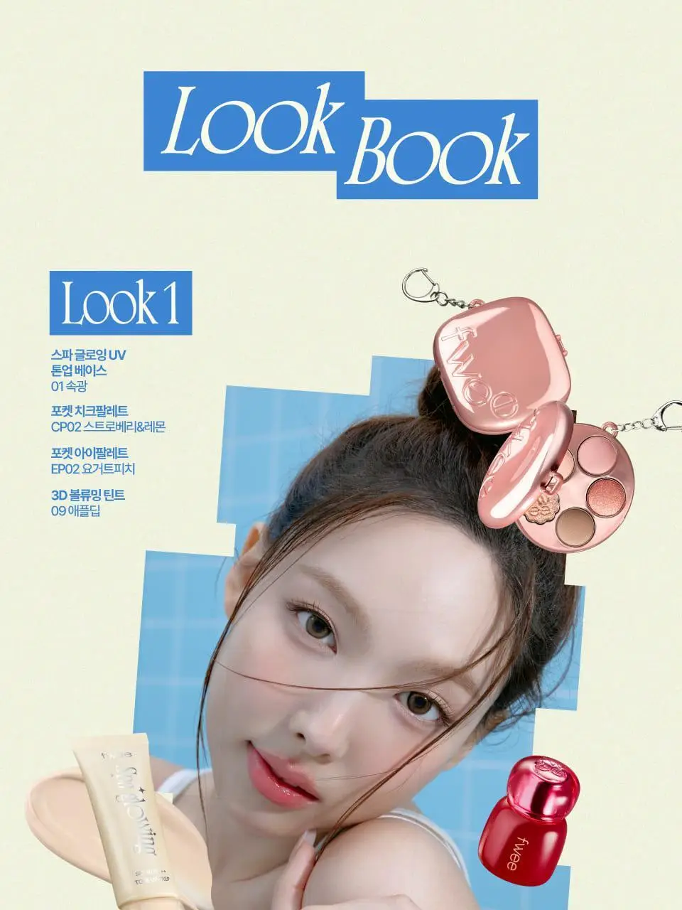 [듀오기획출시/나연PICK] 퓌 스파 글로잉 UV 톤업 베이스 35ml 2종 (속광/물광) 단품/기획 상세페이지 28